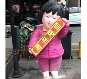 玻（bō）璃鋼福娃