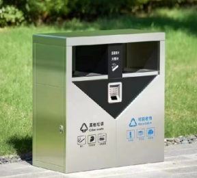 分類垃圾桶HW-L003