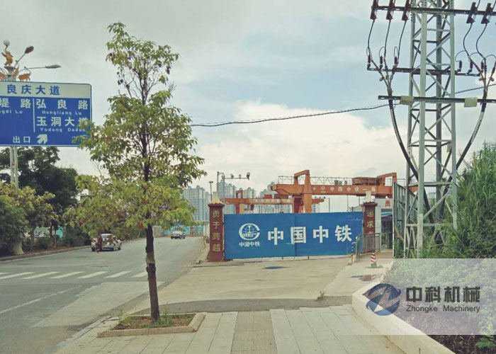 中鐵一局液壓濕噴機施工現場