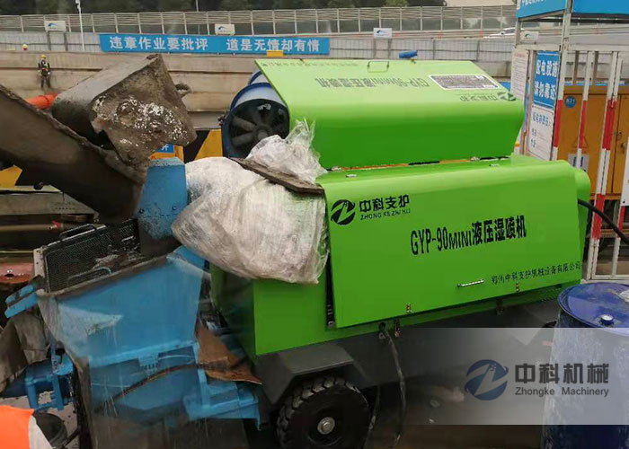 小型液壓泵送式濕(shī)噴機施工視頻